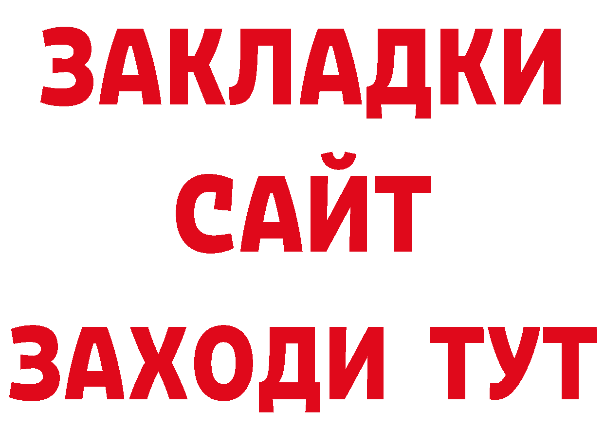 ГЕРОИН герыч маркетплейс сайты даркнета ссылка на мегу Нефтеюганск