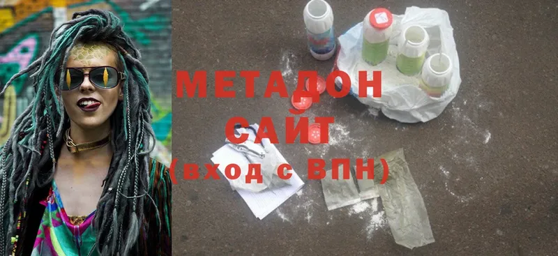 МЕТАДОН methadone  Нефтеюганск 